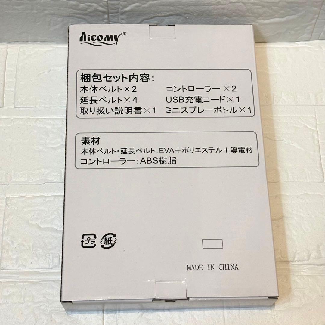 ems 腹筋ベルト 腹筋 腕筋 背筋 二の腕 脚 太もも筋トレ 2本セット