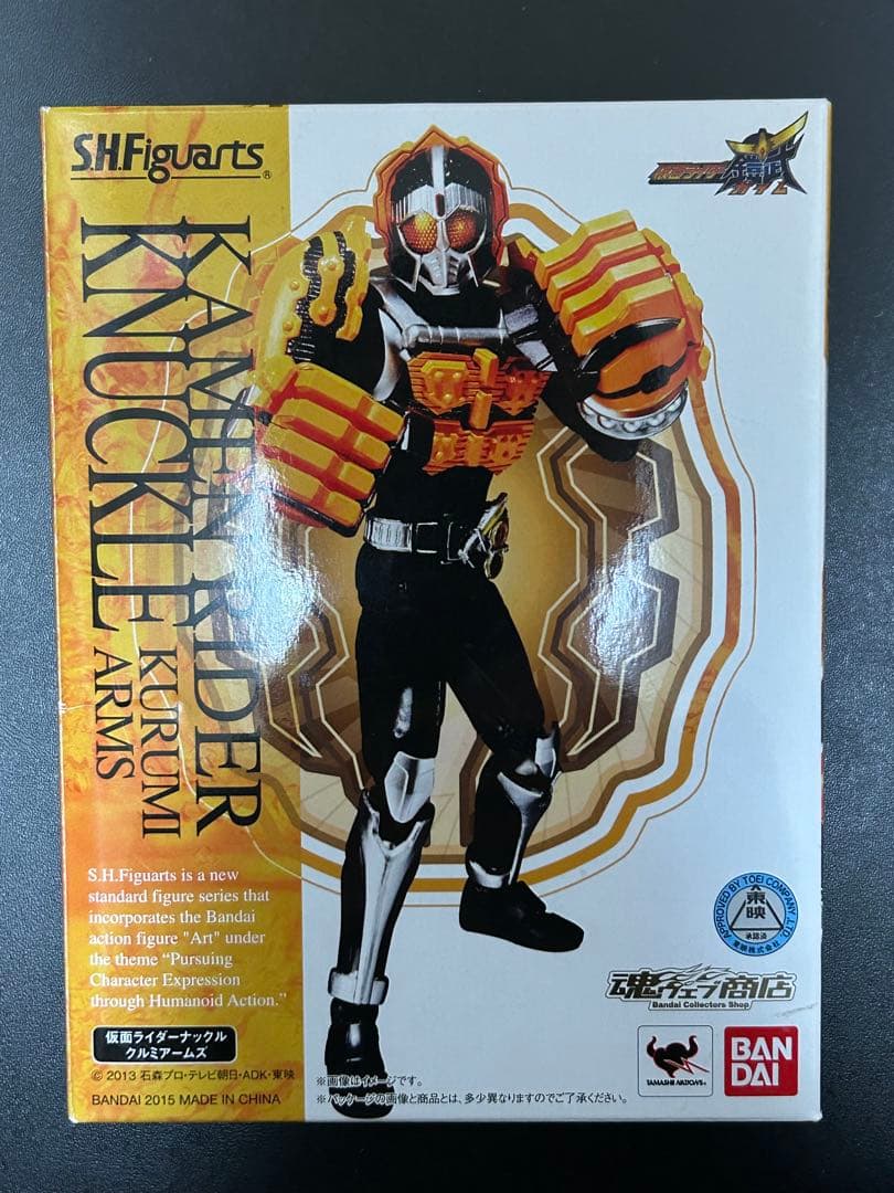 S.H.Figuarts 仮面ライダー鎧武セット