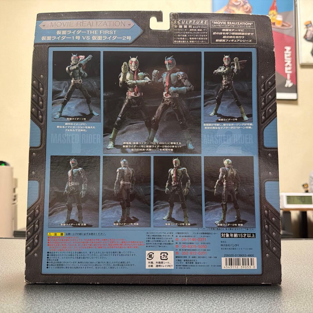 MOVIE REALIZATION 仮面ライダー1号・2号「仮面ライダーTHE…