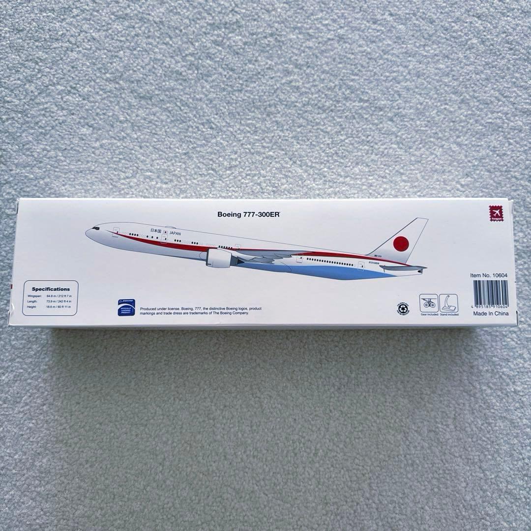 ⭐︎新品未開封⭐︎日本国政府専用機 1/200 スケールモデル