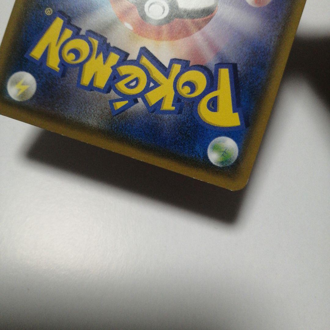 ポケモンカード　モクロー　ムンク　プロモ　ダメージ品