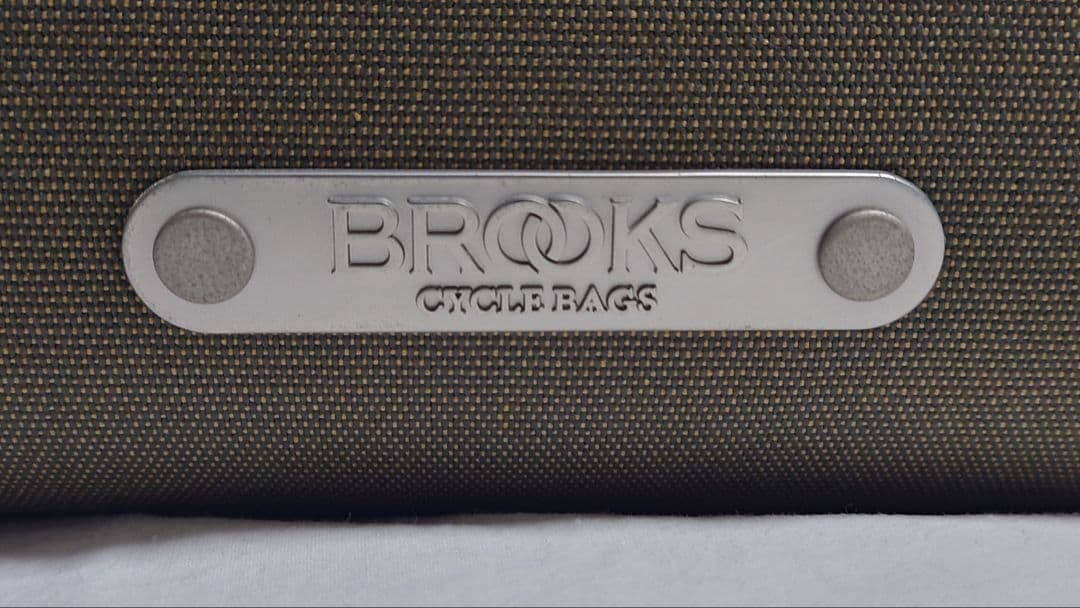Brooks ハンドルバーバッグ & サドルバッグ セット