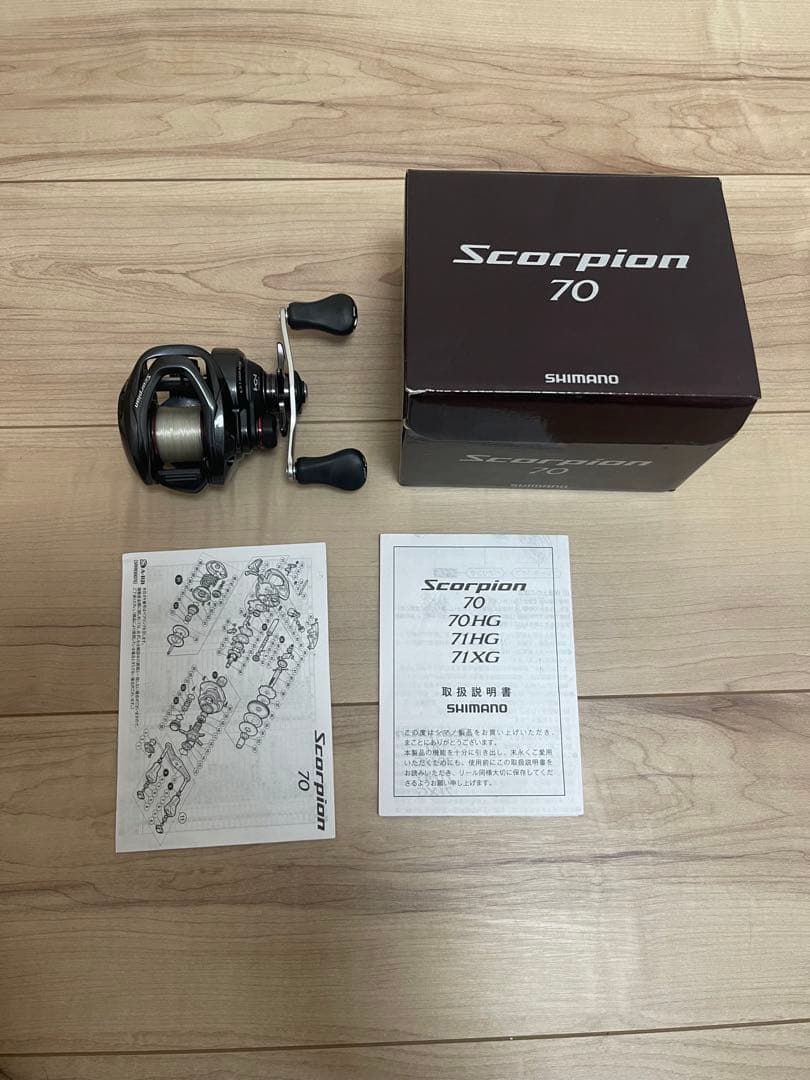 SHIMANO Scorpion 70 ベイトリール
