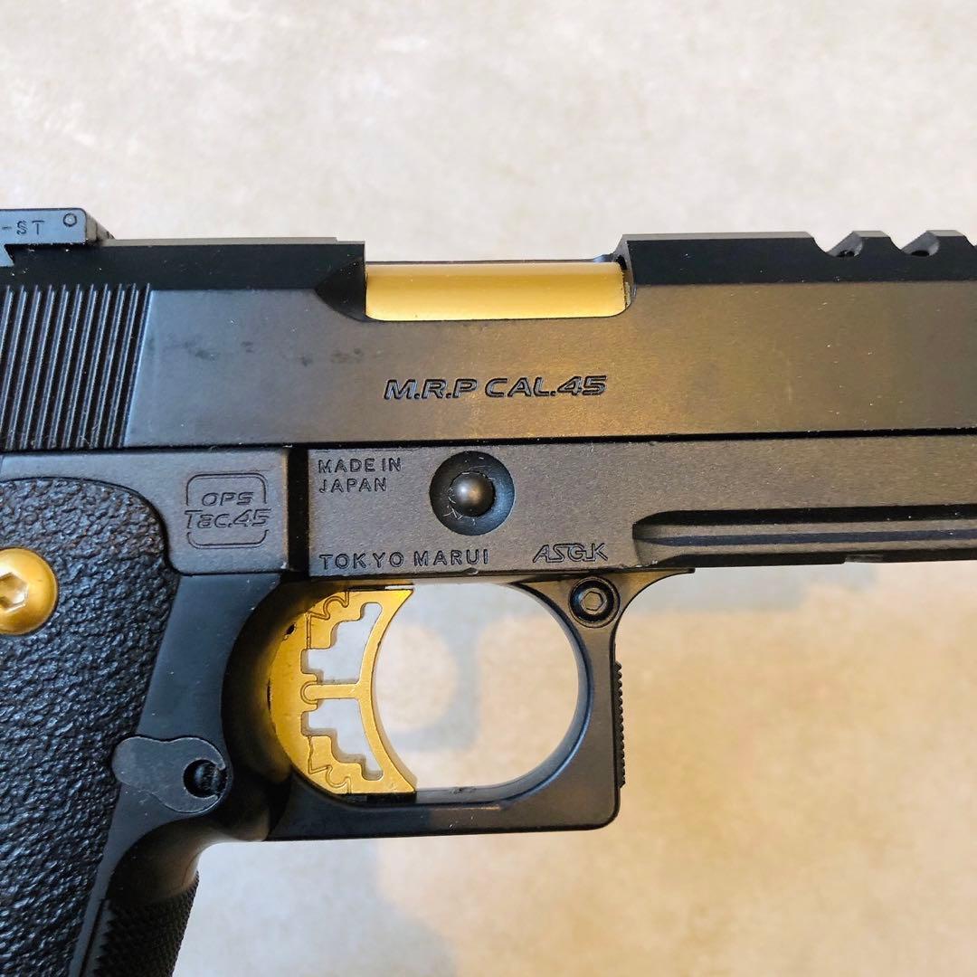東京マルイ OPS-M.R.P CAL.45 ガスブローバックガン