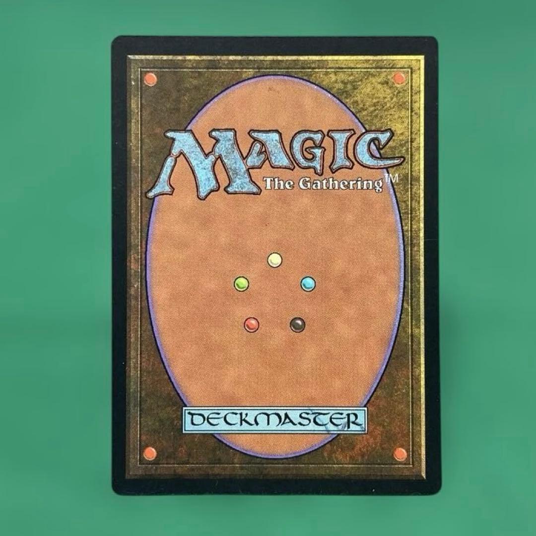 MtG ボガーダンの金床【VIS】英語