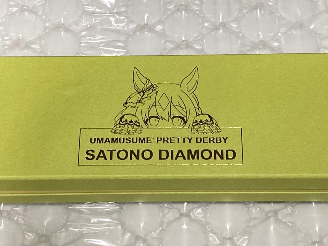 ウマ娘　サトノダイヤモンド　ウォッチ　腕時計新品