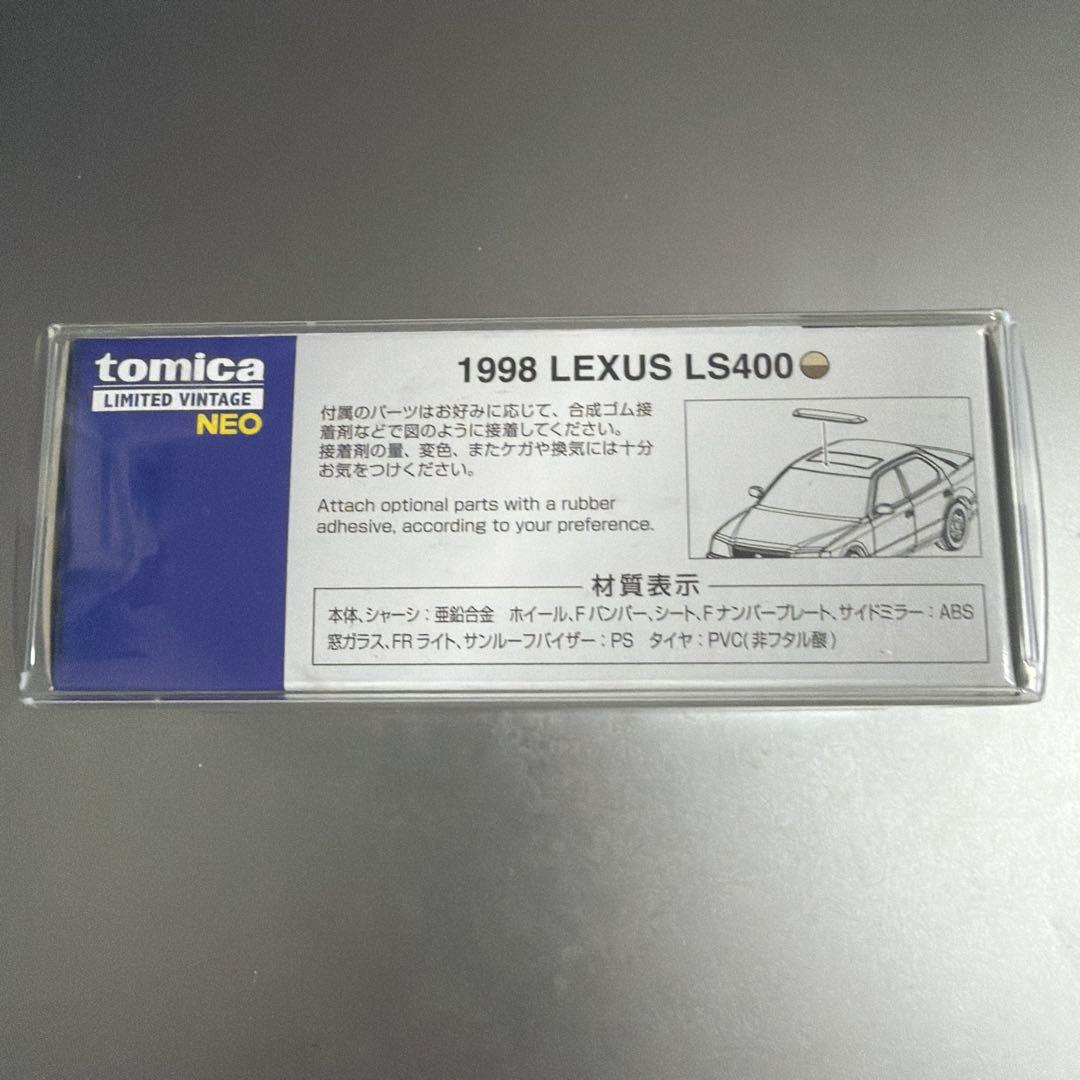 トミカリミテッドヴィンテージ　1998 レクサス LS400 ゴールド