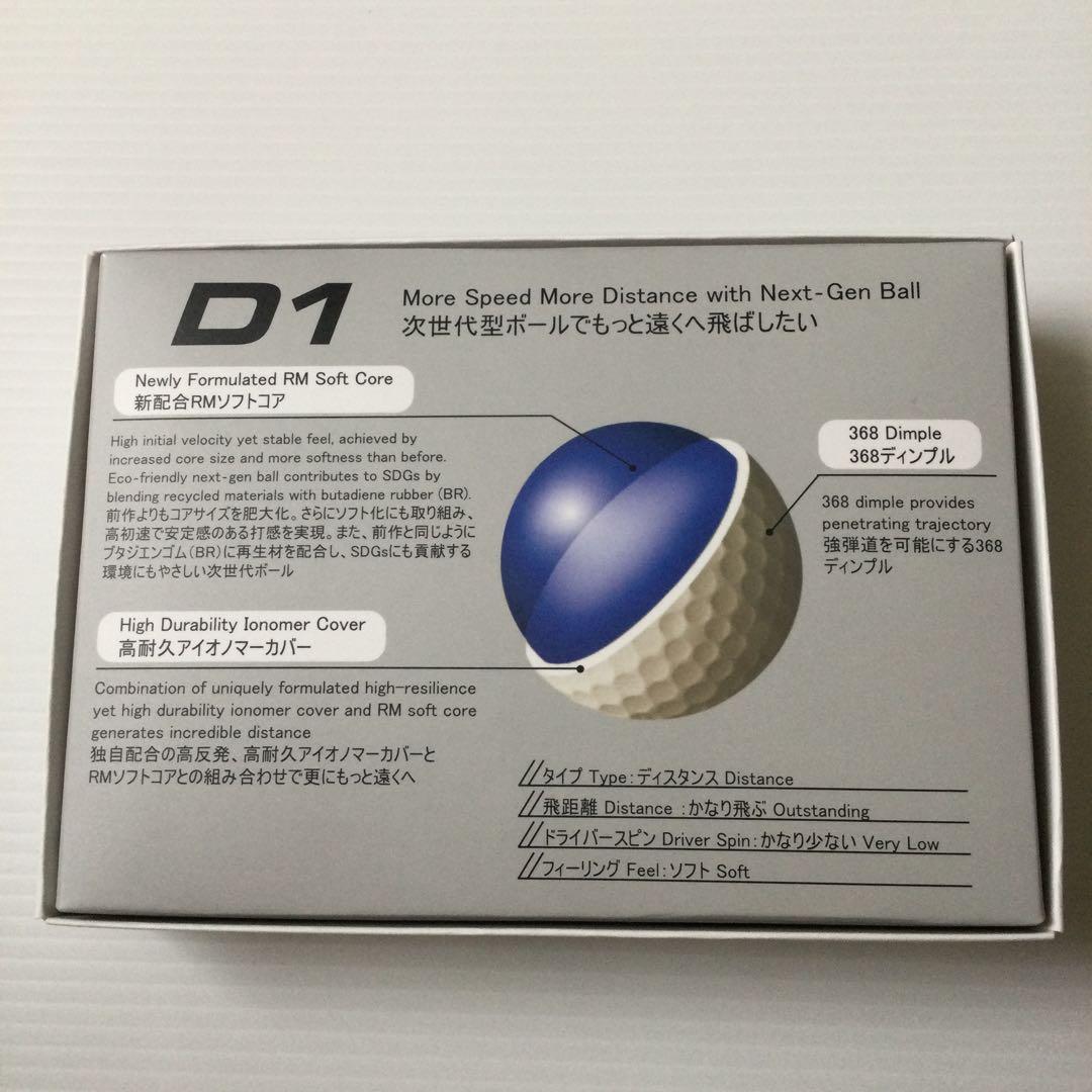 最新モデル2024 本間ホンマ　HONMA D1 　4ダース　ホワイト