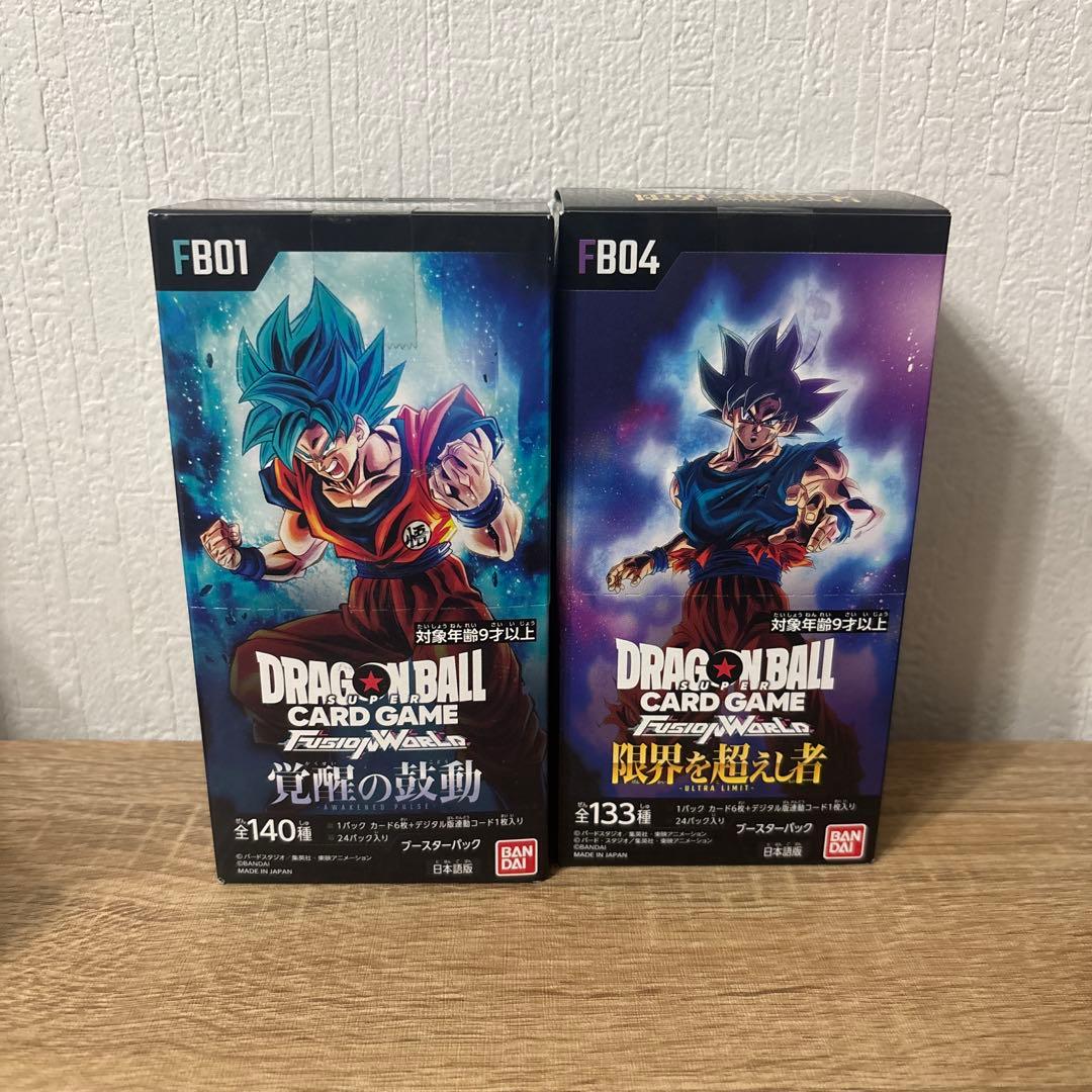 ドラゴンボールカードゲーム FB01 FB04 BOXテープ付き未開封