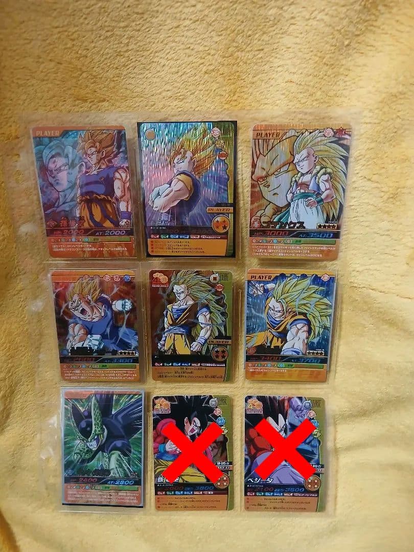 ドラゴンボール 爆裂インパクト バトラーズ カード 未使用