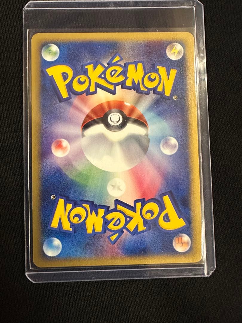 美品　ヒトカゲ 004/018 マクドナルドプロモ eカード　ポケモンカード