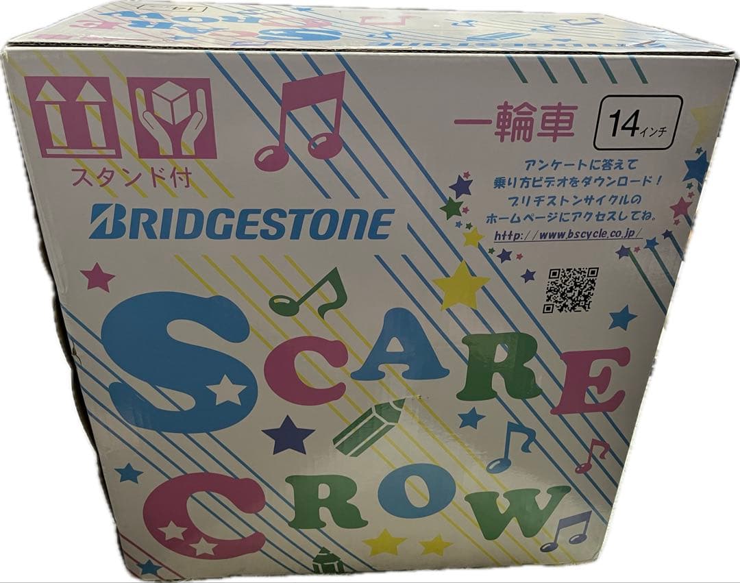 新品 ブリヂストン 一輪車 スケアクロウ 14インチ SCW14 ライトブルー
