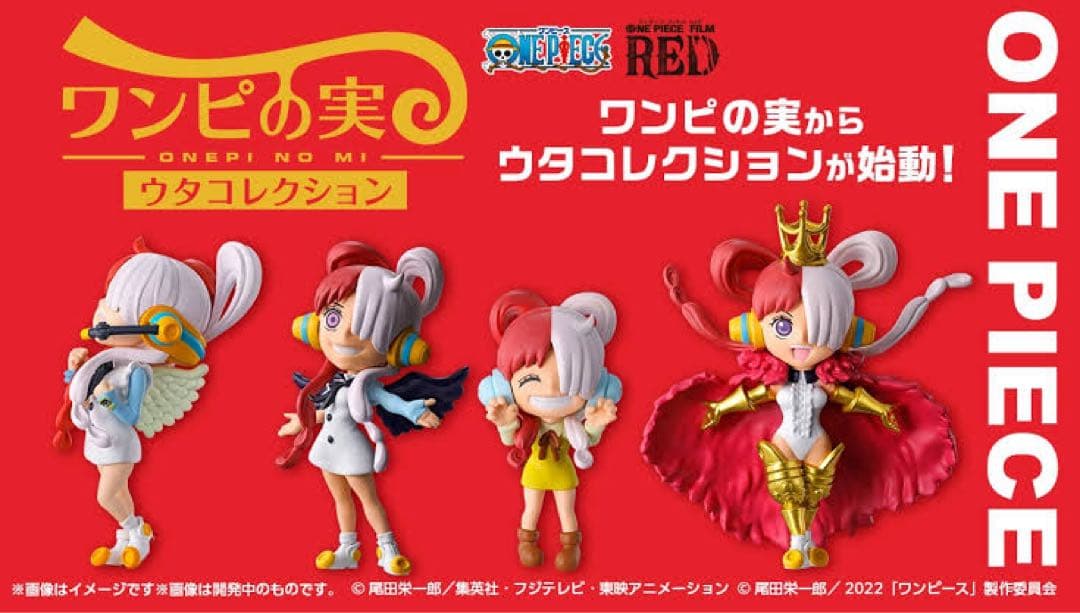 ワンピース ワーコレ アクスタ ワンピの実 フィギュア FILM REDセット