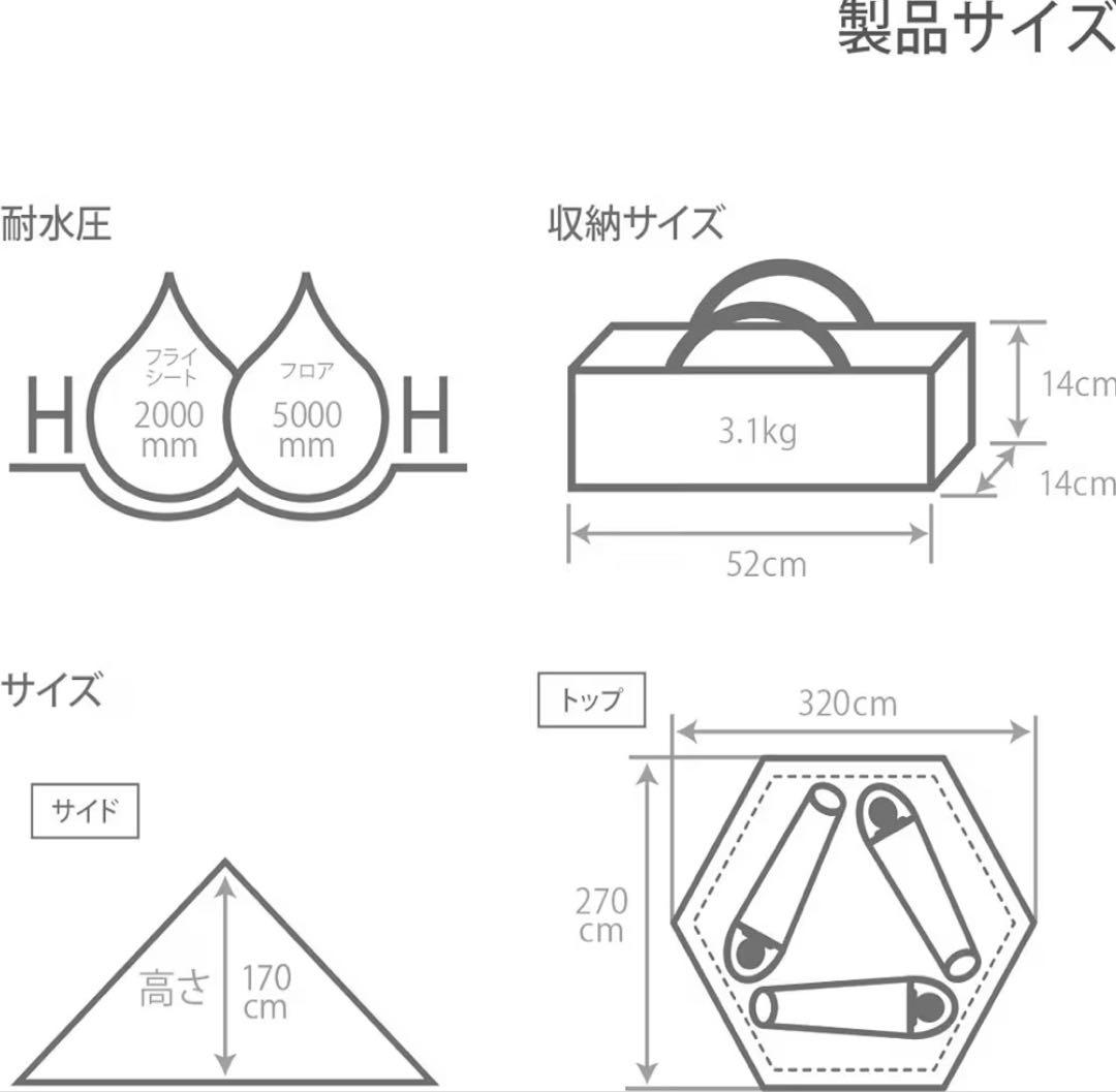 DOD ワンポールテント S T3-44-TN