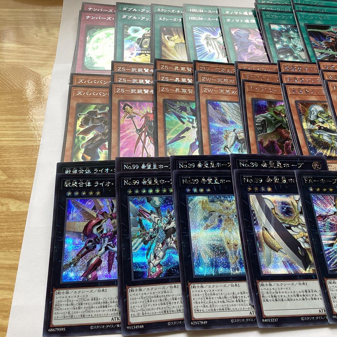 ホープ　オノマト　シークレット　デッキパーツ　セット　まとめ売り