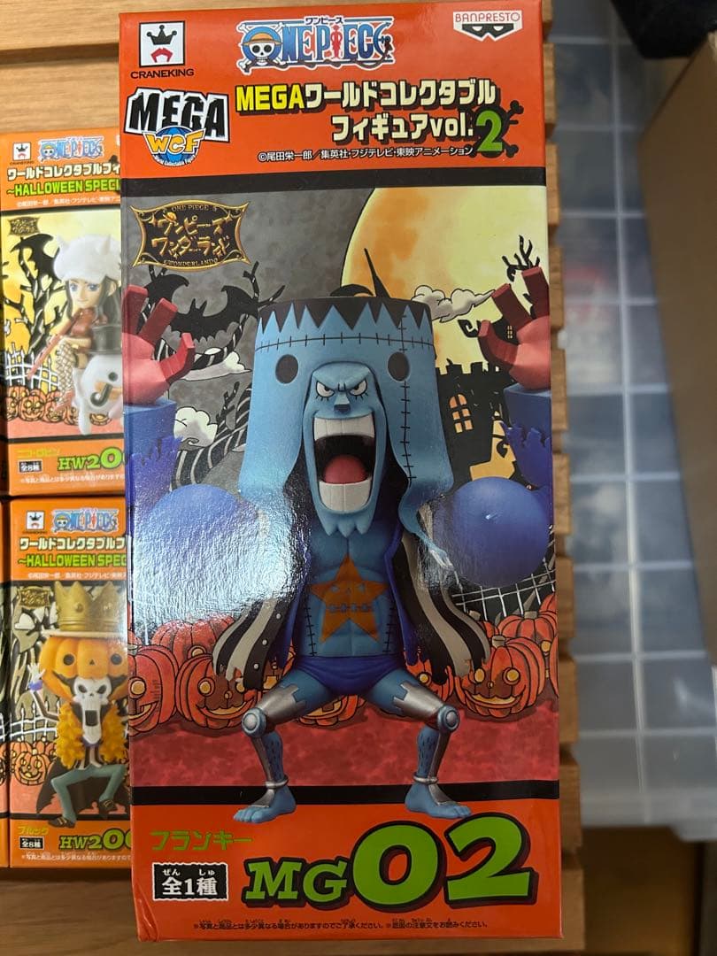 ワンピースワールドコレクタブルフィギュア　ハロウィンHW2 & MEGA02