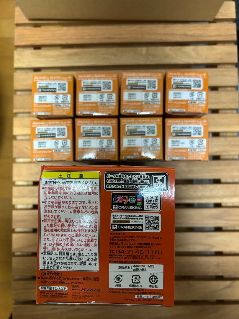 ワンピースワールドコレクタブルフィギュア　ハロウィンHW2 & MEGA02