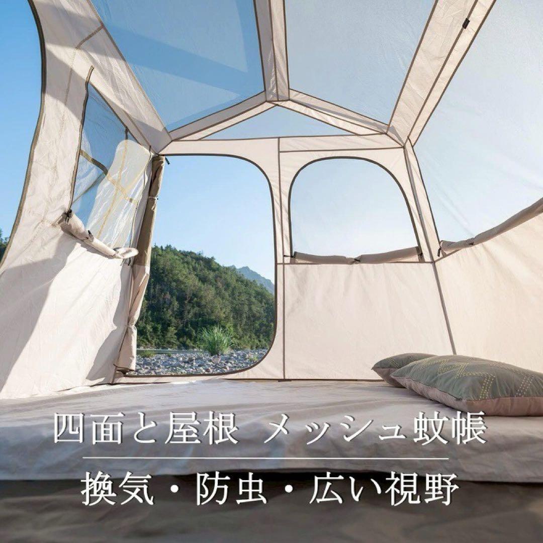 在庫1限 Naturehike village 5.0 ワンタッチ ロッジテント