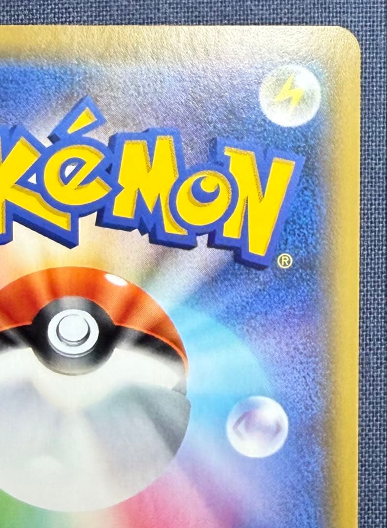 ポケモンカード　ミュウツー&ミュウGX UR　25thモンスターボール　セット