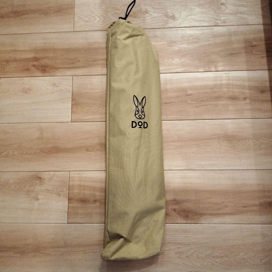 美品　DOD ベージュ ワイドコット