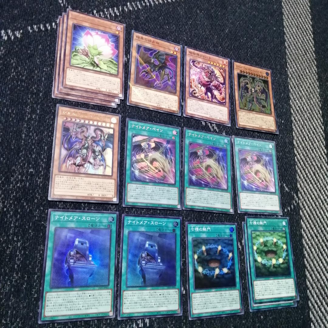 遊戯王　デッキ　ユベル　ファントムオブユベル　ア＝バオ・ア・クゥー[04701]