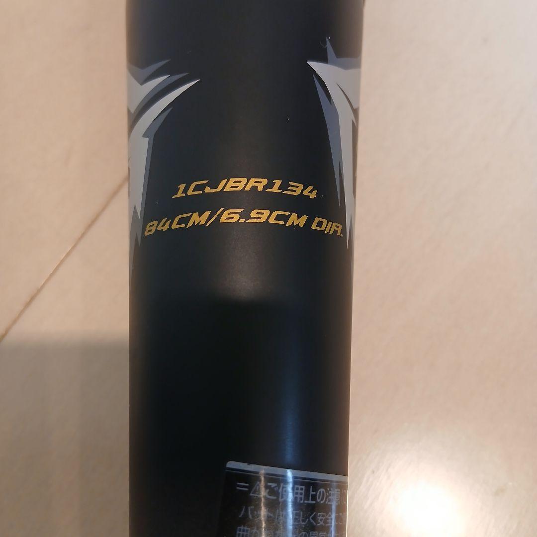 ☆美品☆ビヨンドマックス ギガキング　1CJBR134 軟式野球 ウレタンバット