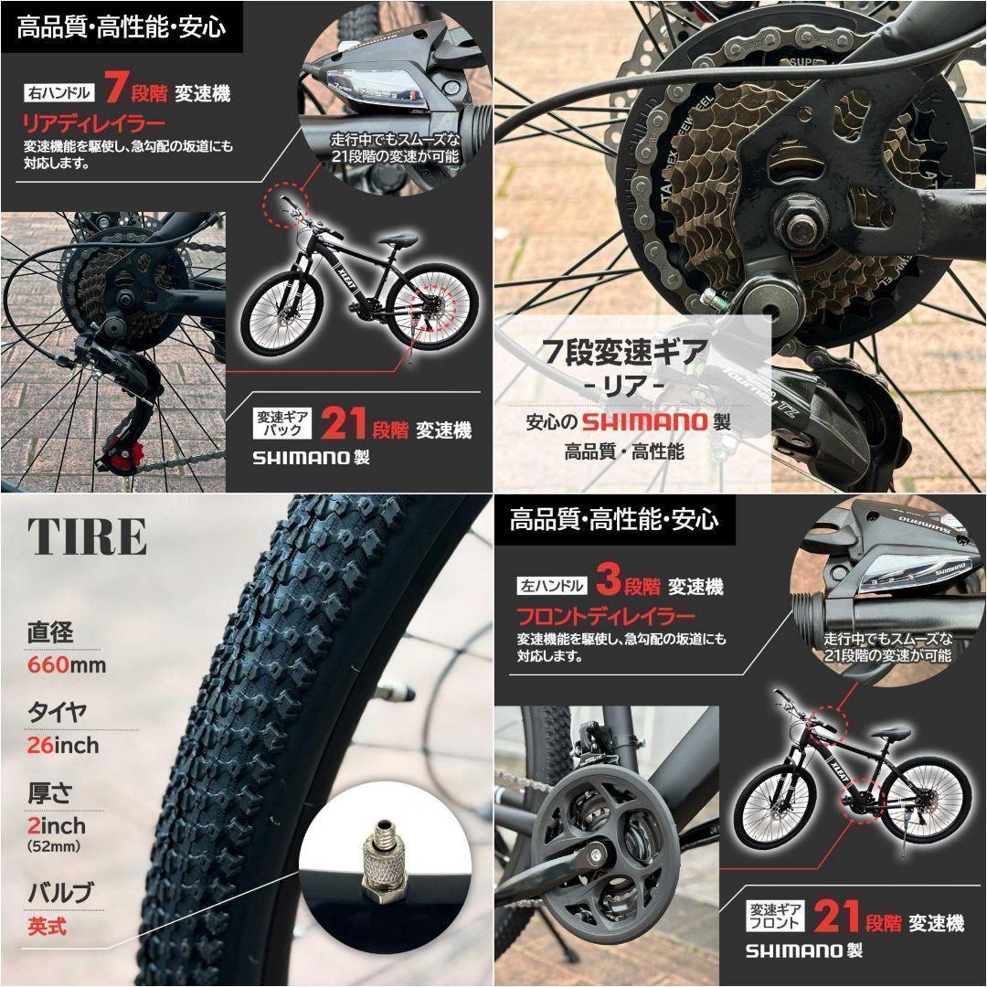 マウンテンバイク 26インチ 軽量 自転車 アウトドア ホワイト