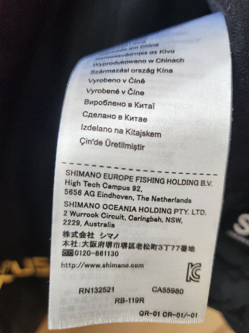 「新品同様」NEXUS フィッシングスーツ GORE-TEX 上下セット