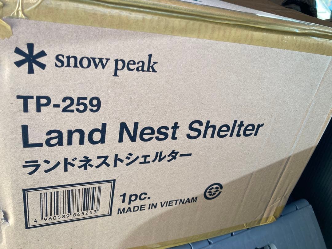 スノーピーク ランドネストシェルター 新品未使用品