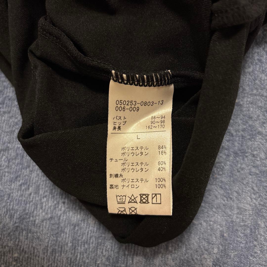 チャコット　美品