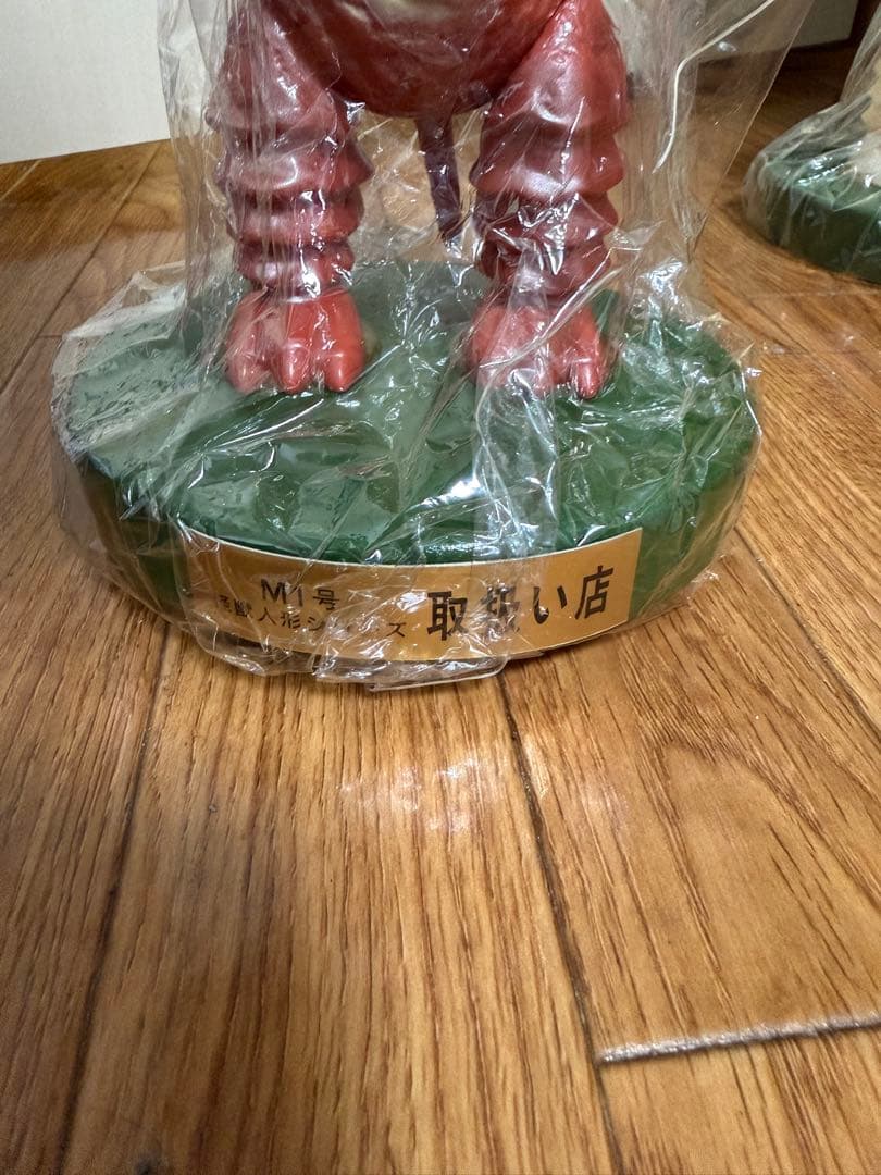 M1号 カウンターピグモン M1号怪獣人形シリーズ取扱店カウンターピグモン