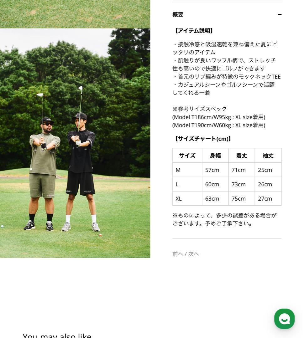 キャプテンズヘルムゴルフ