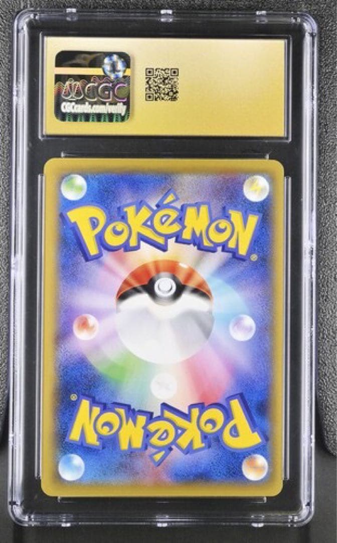 CGC10 金 PSA10以上 ピカチュウ C 033/087 20TH CP6