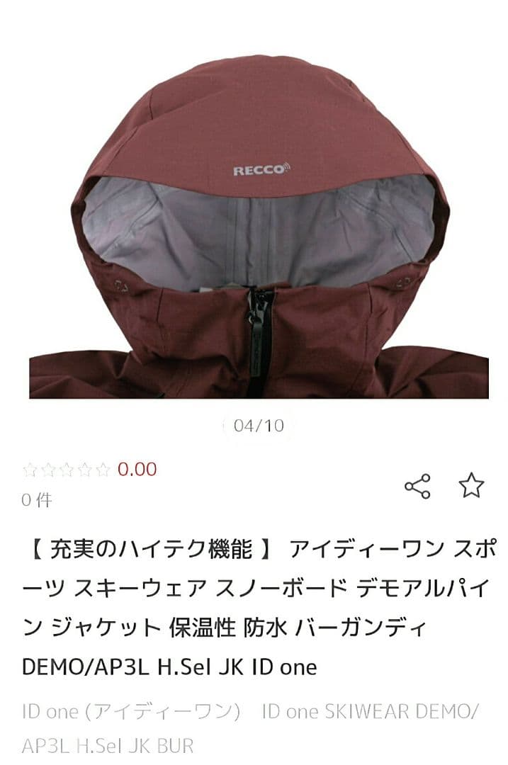 極美品使用6回IDone2026モデルジャケットスキースノーボード日本サイズM