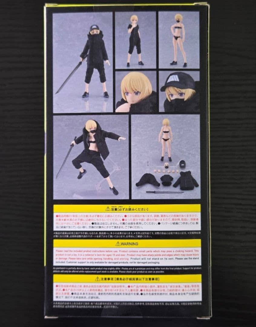 figma Styles 女性body[ユウキ] with テックウェアコーデ