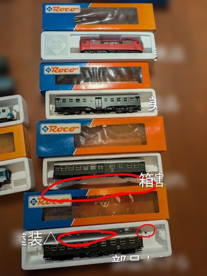 Roco HOゲージ 鉄道模型