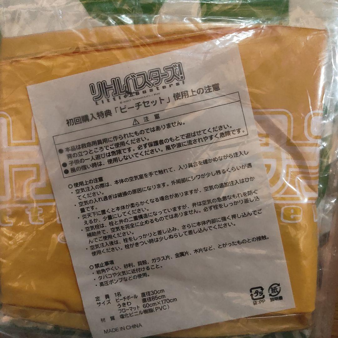 keyグッズ　ぬいぐるみなど全部
