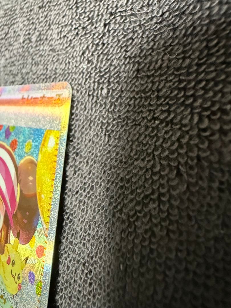 メイのはげましSAR 格安300円スタート❗️❗️