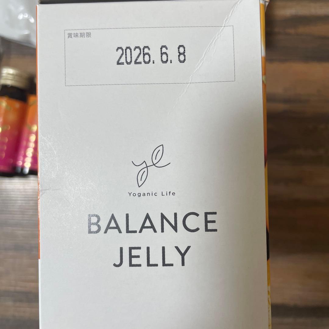 BALANCE JELLYとSIGG水筒セット