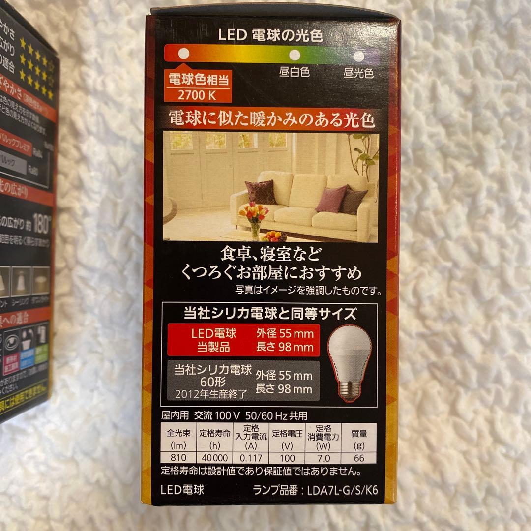Panasonic パルック LED電球 60W 7個セット