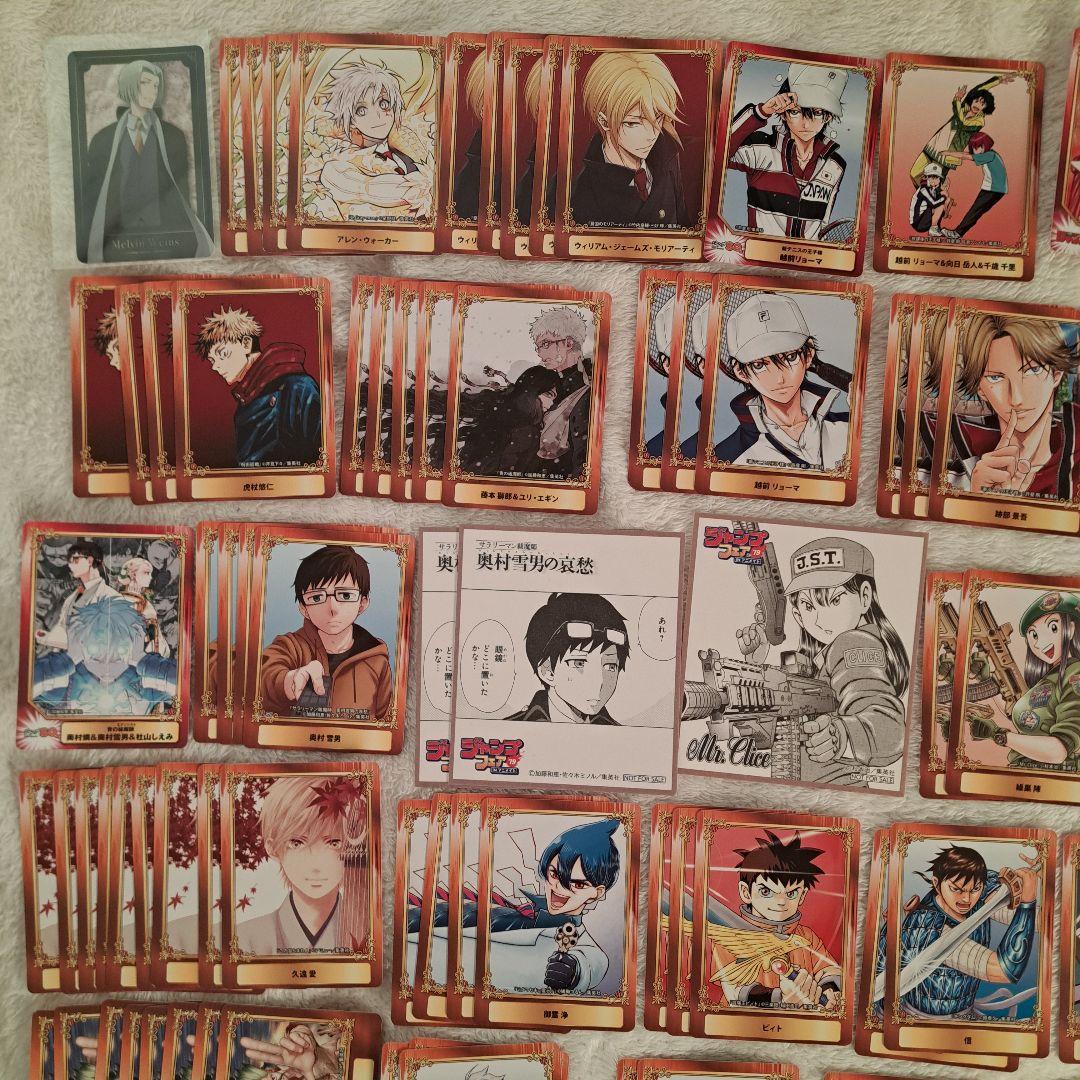 ジャンプフェア 20 アニメイト 特典 カード 呪術廻戦 テニスの王子様