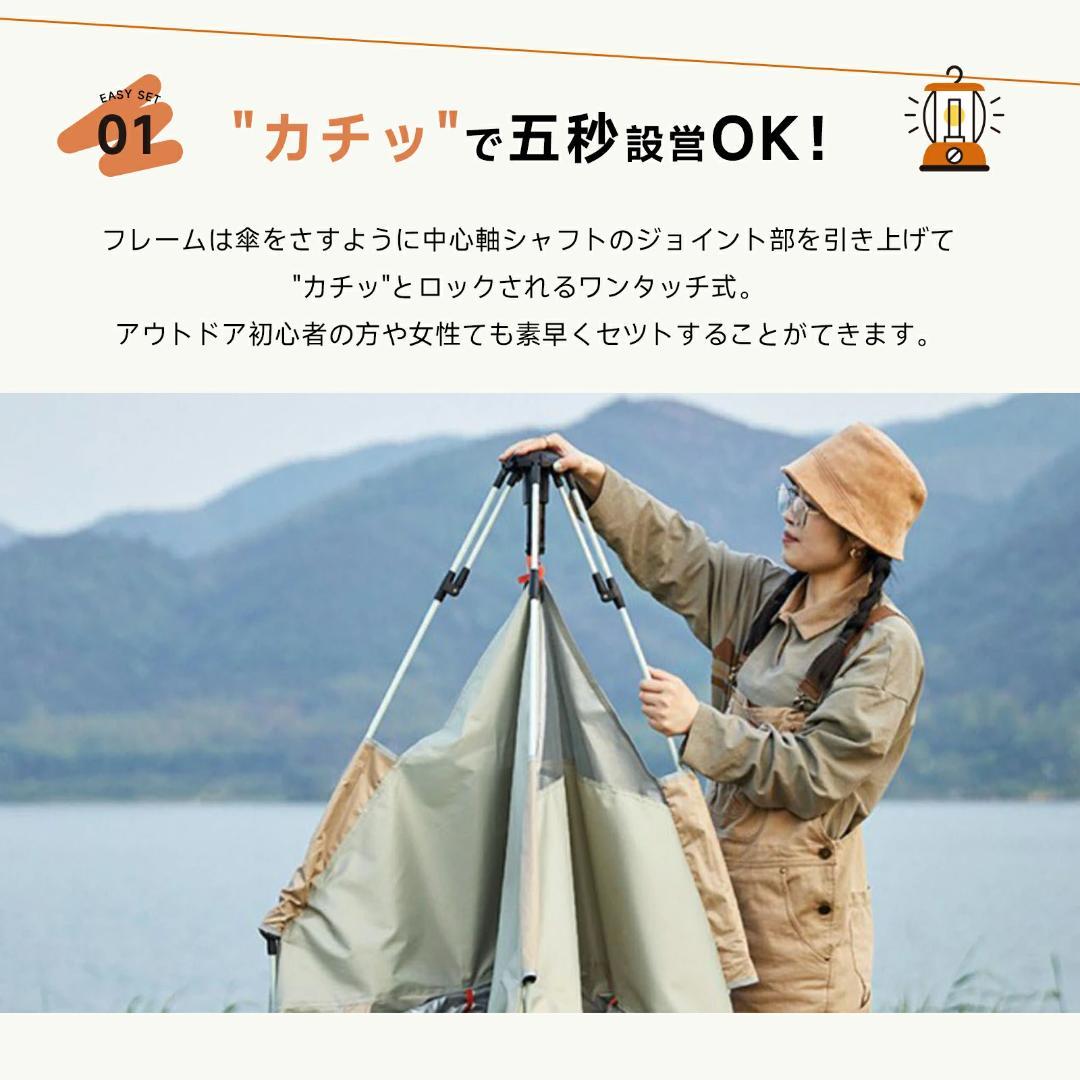 Lサイズ　最新 テント ワンタッチ 4-6人用 UVカット キャンプ テント