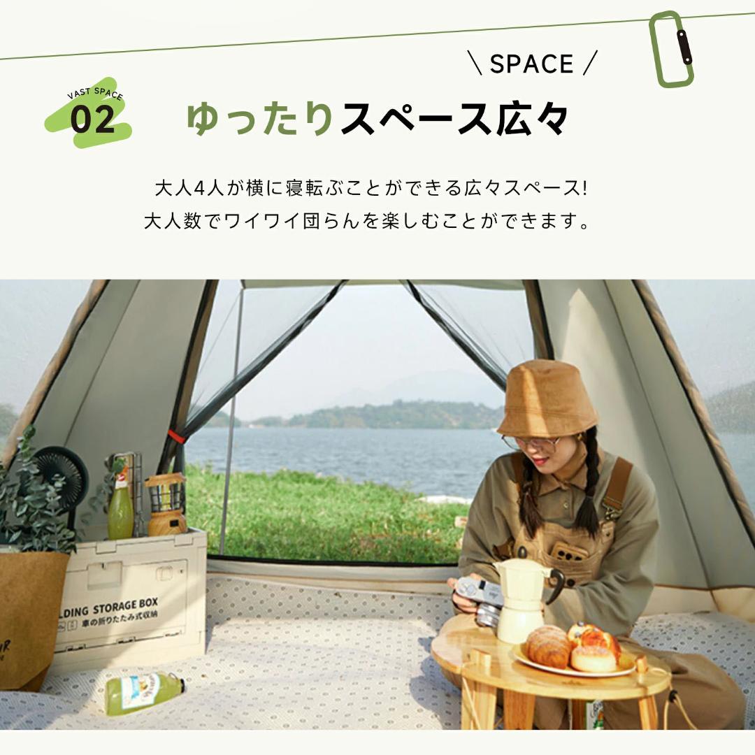 Lサイズ　最新 テント ワンタッチ 4-6人用 UVカット キャンプ テント