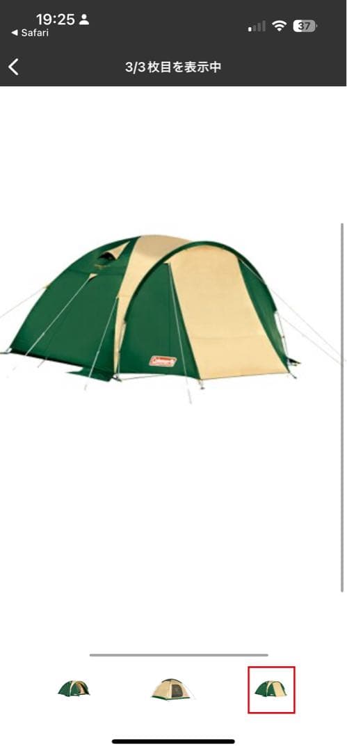 ColemanTunnelConnect Dome/325トンネルコネクトドーム