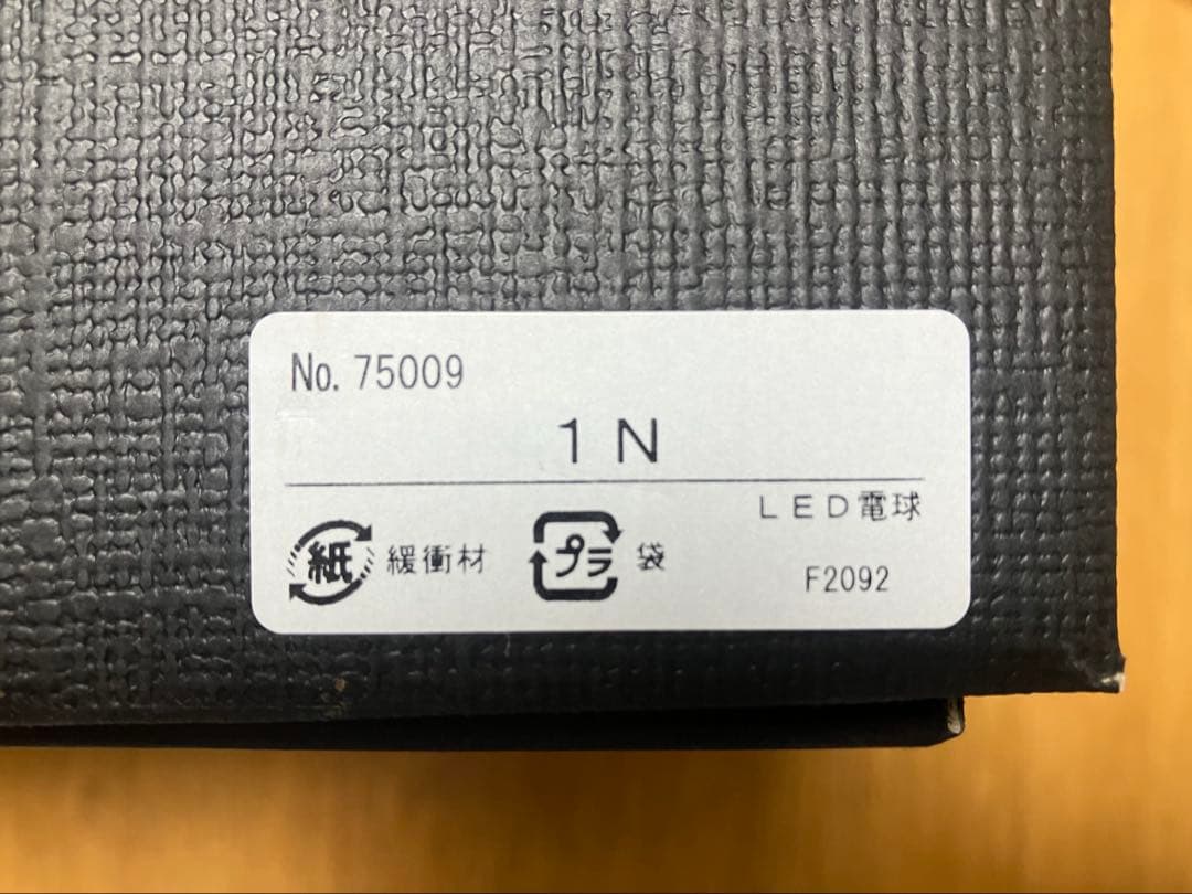 【正規品・未使用】akari 1N スタンドライト イサムノグチ 照明
