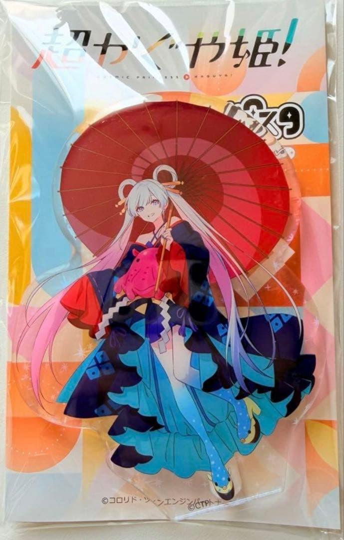 超かぐや姫！劇場公開記念　アクリルスタンド4点　クリアファイルセット