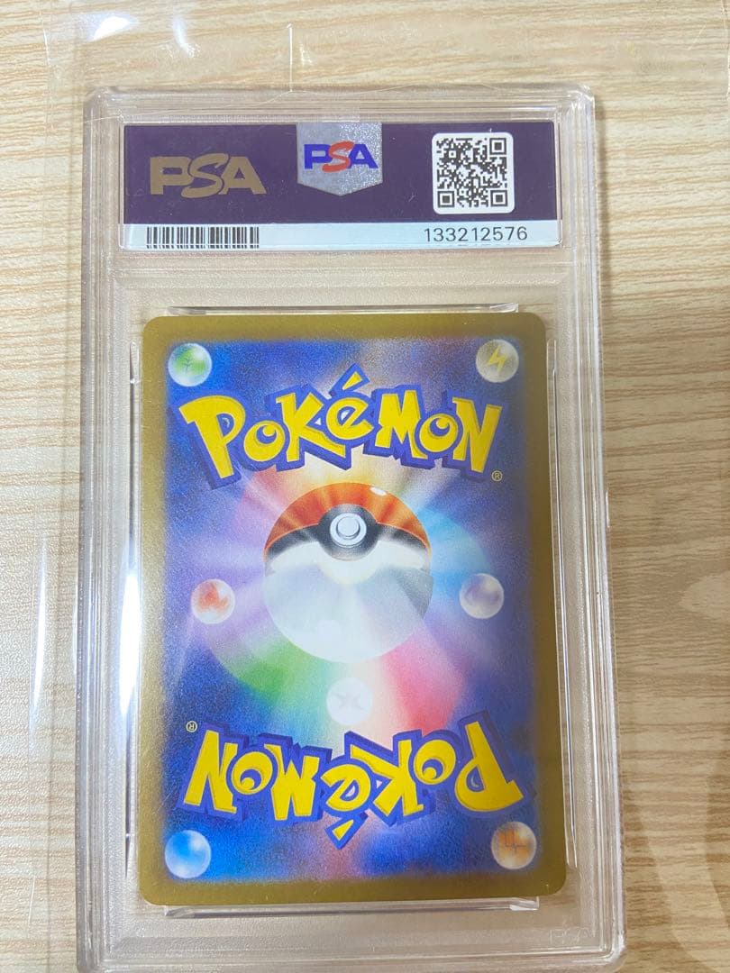 希少！PSA6 】フクオカのピカチュウ P [SV-P 289]