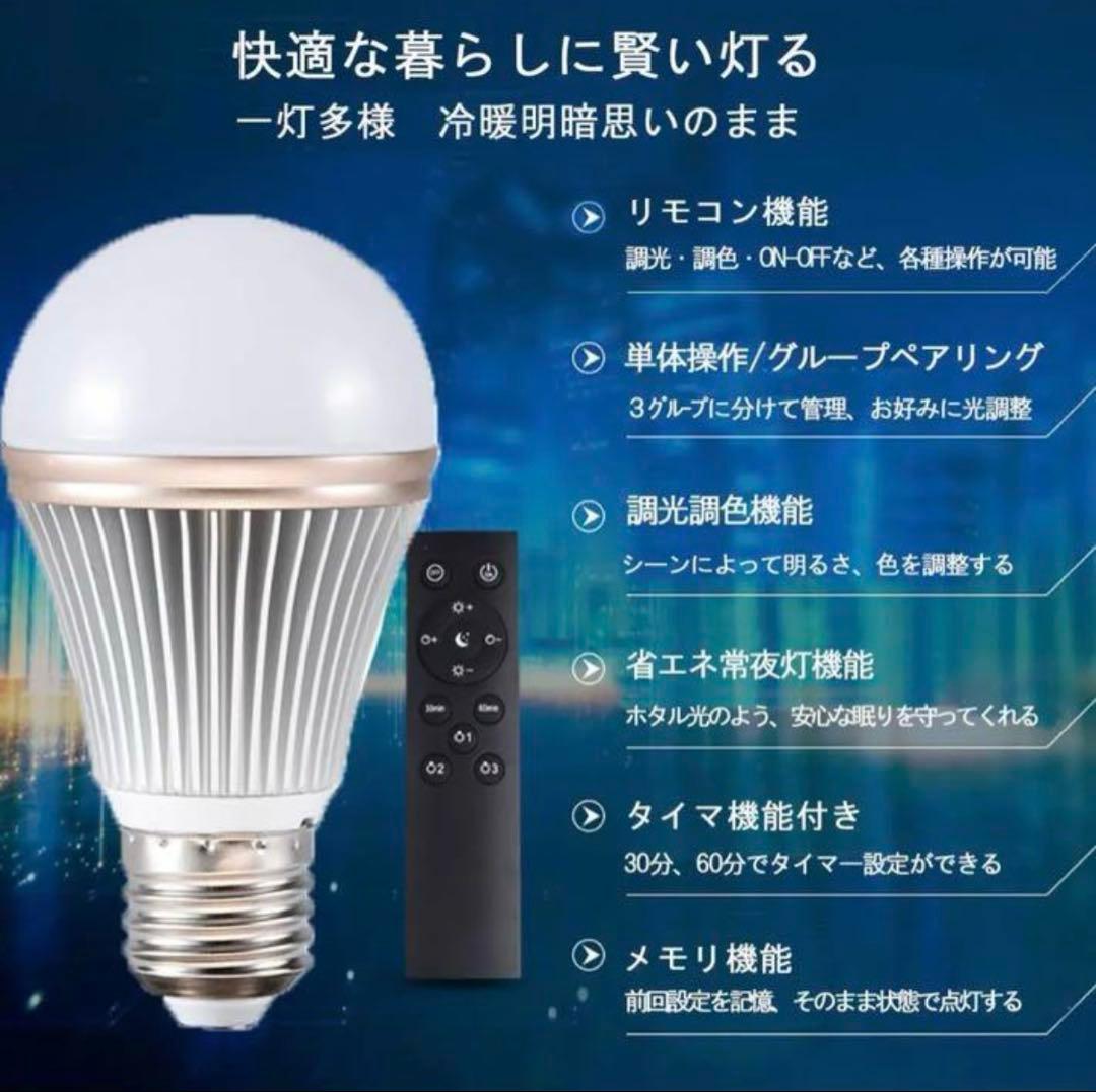 ペンダントライト 3灯　リモコン　調光調色LED電球付