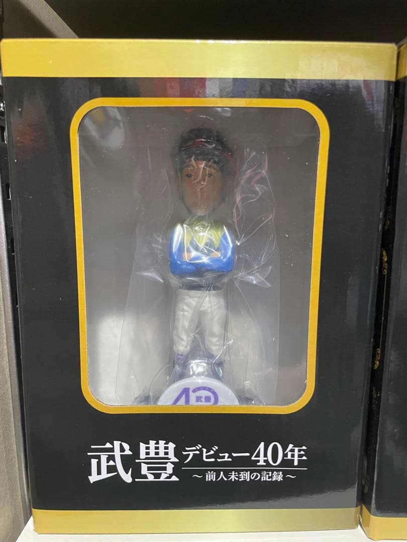 【限定】武豊 歴代日本ダービー優勝記念 ボブルヘッドフィギュア アイドルホース