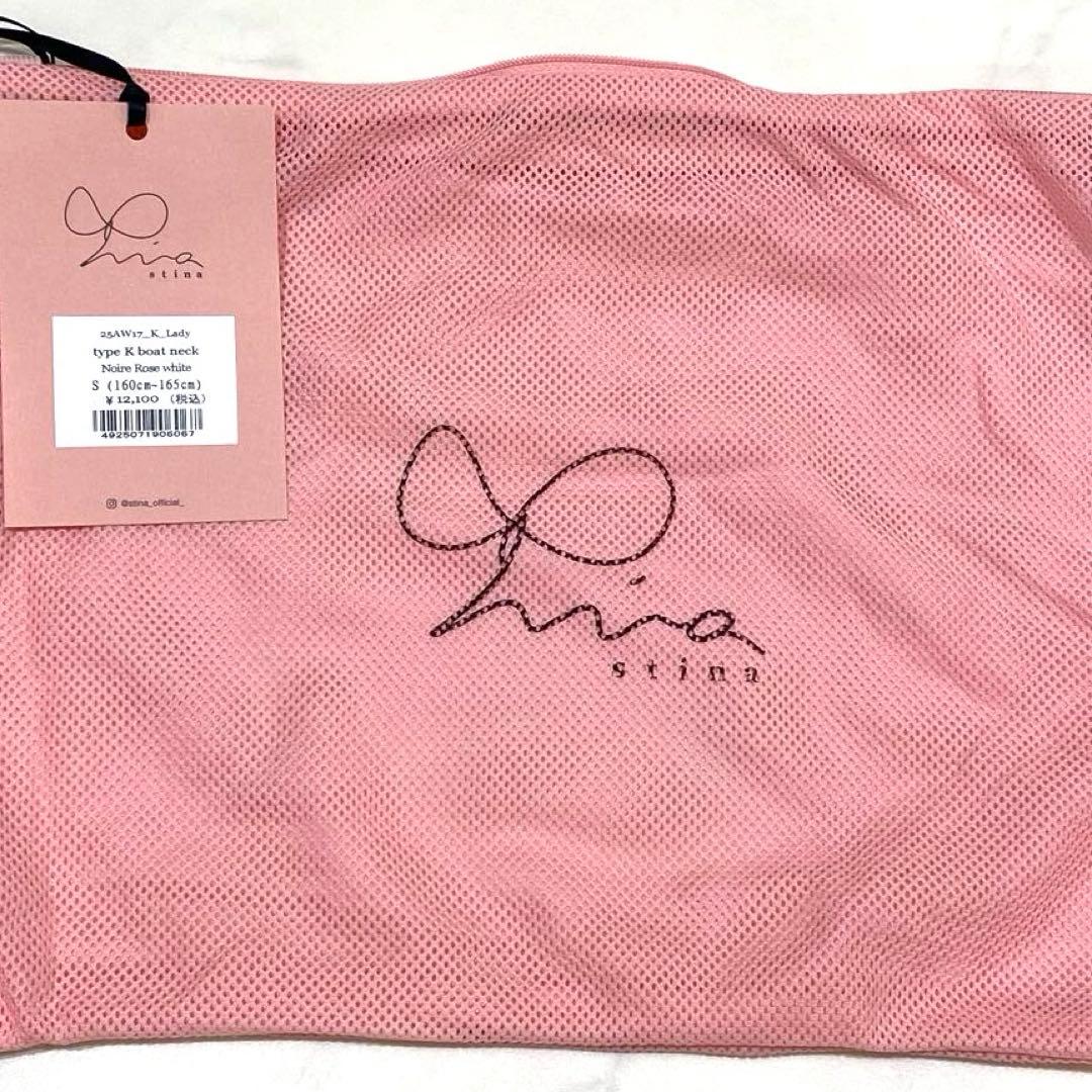 スティナ stina レオタード Sサイズ 新品未使用